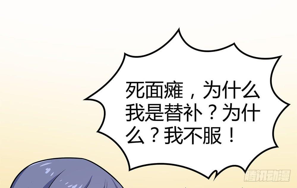 落后31