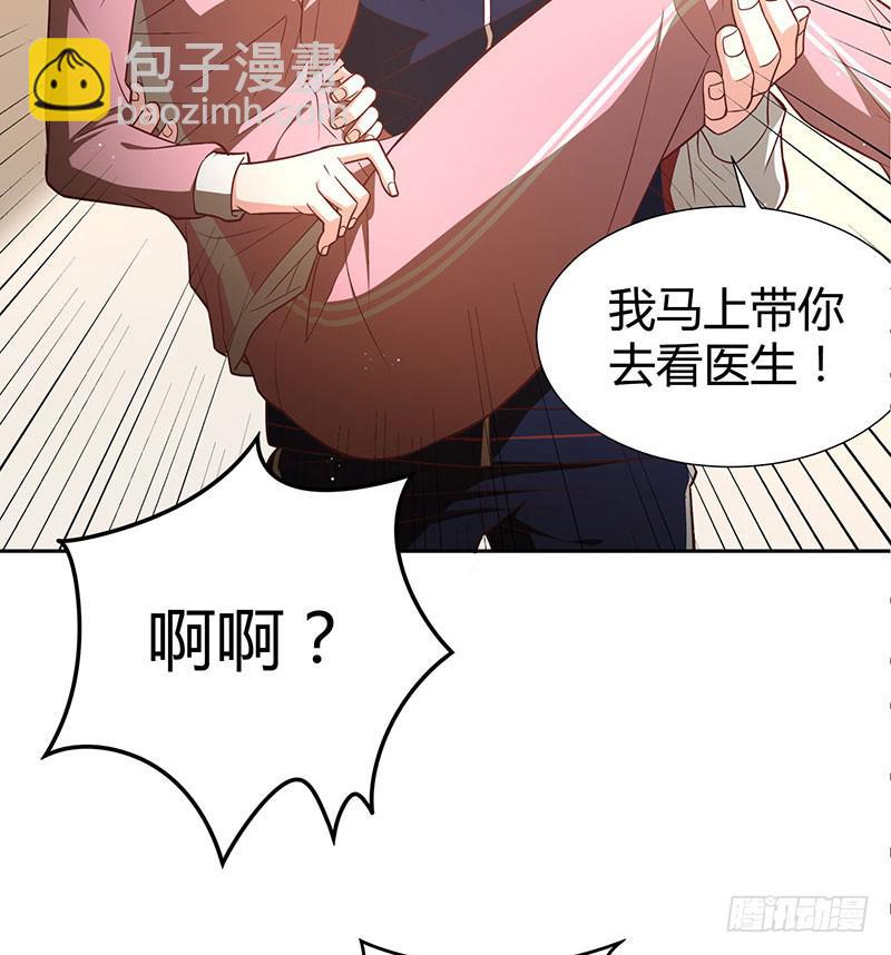 她不舒服45