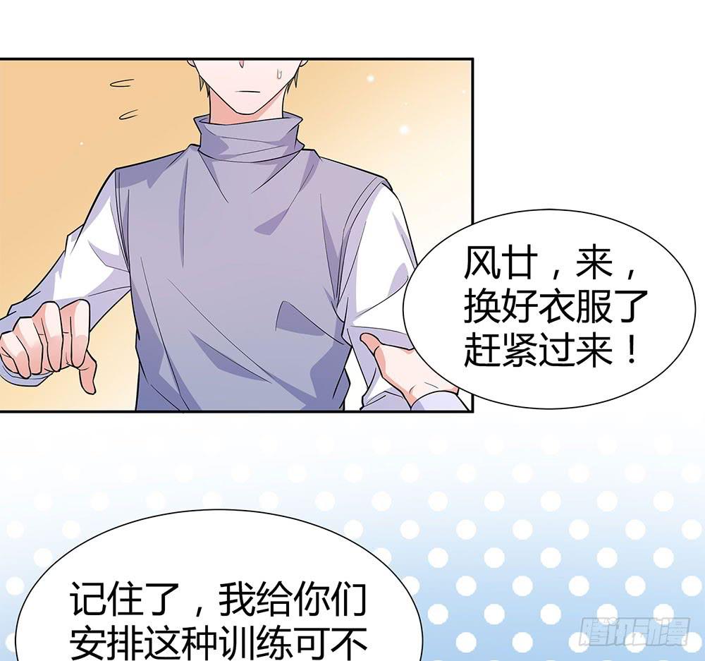 “双轮”对决35
