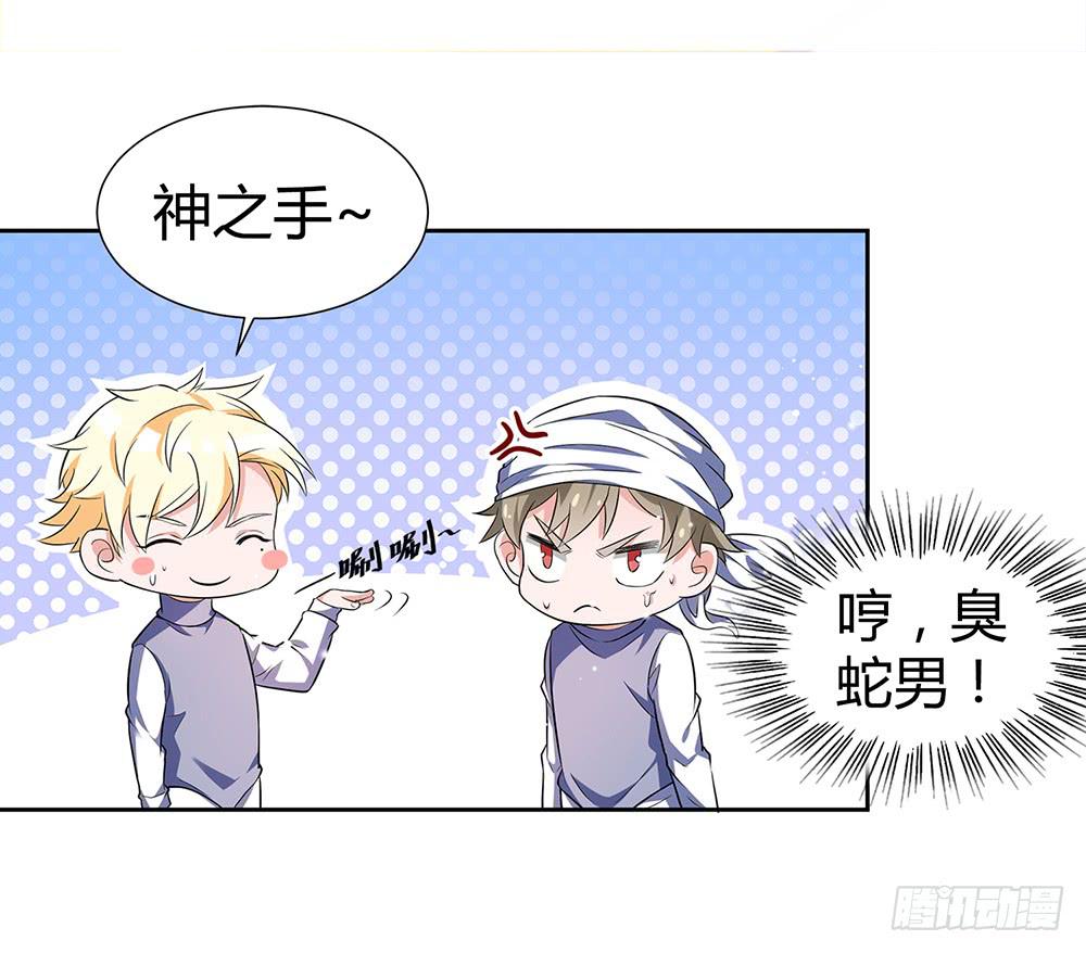 反超13