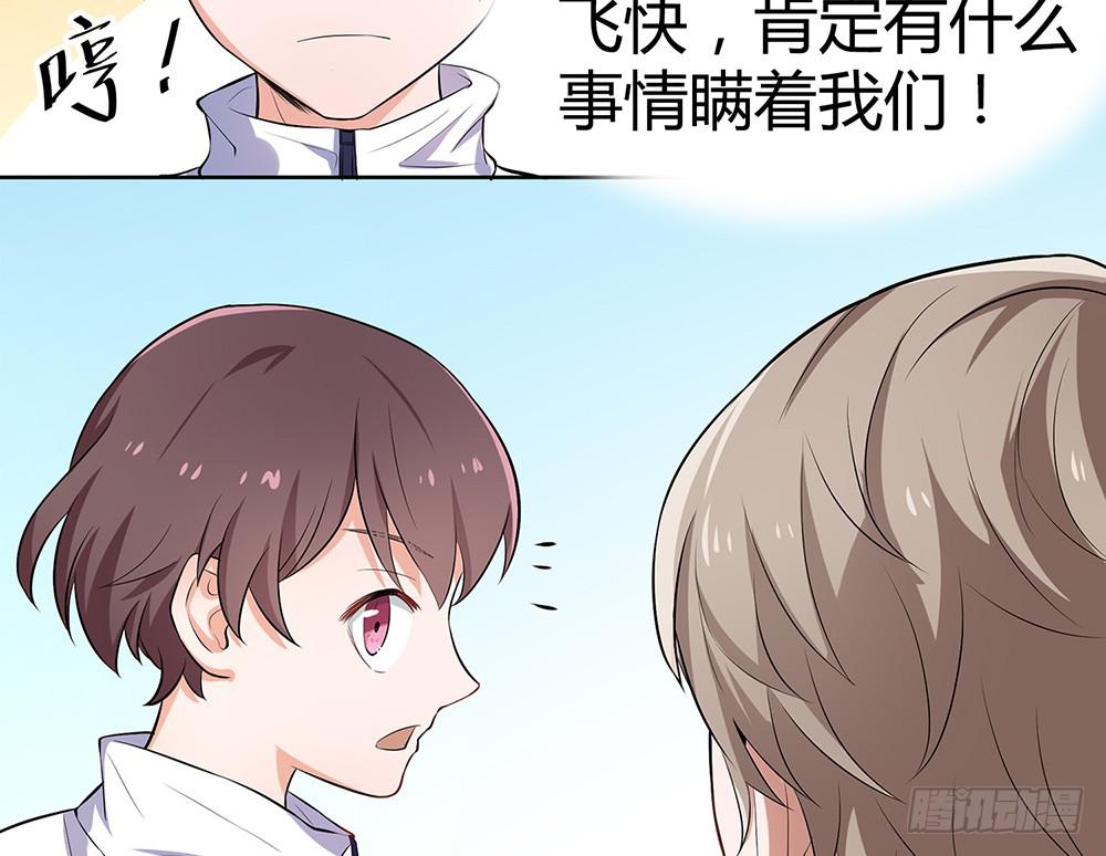 绝不允许49