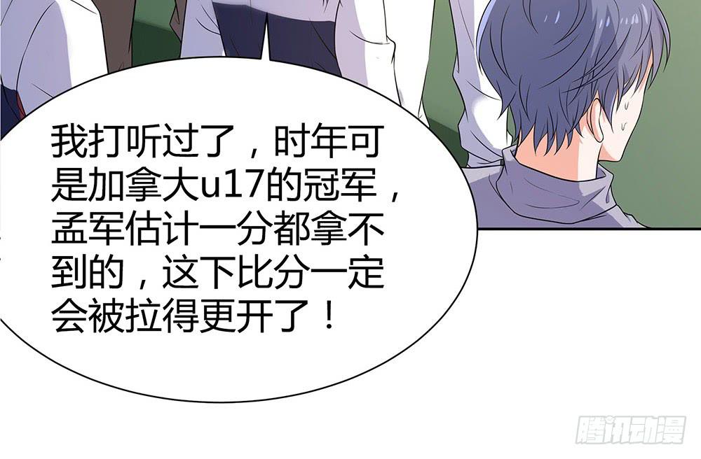 难缠22
