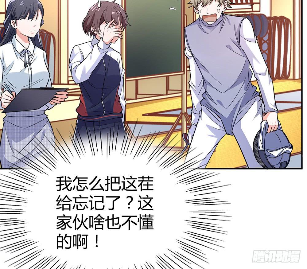 陷入僵局49