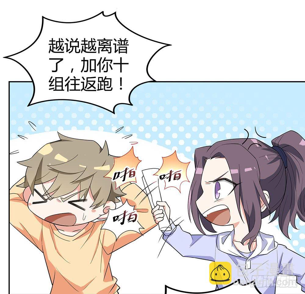 “双轮”对决19