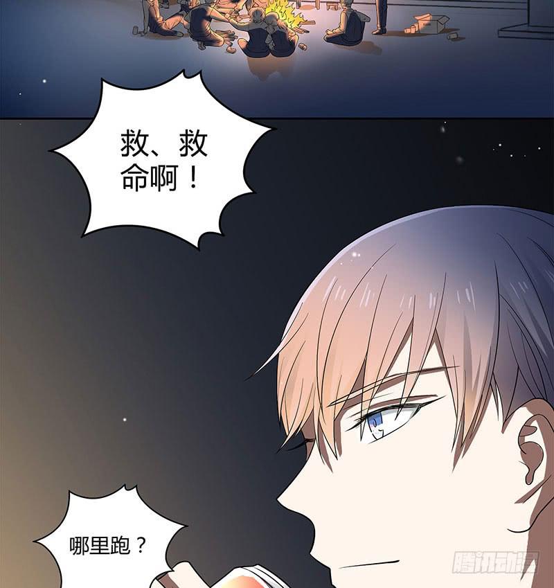 他俩有“事”46