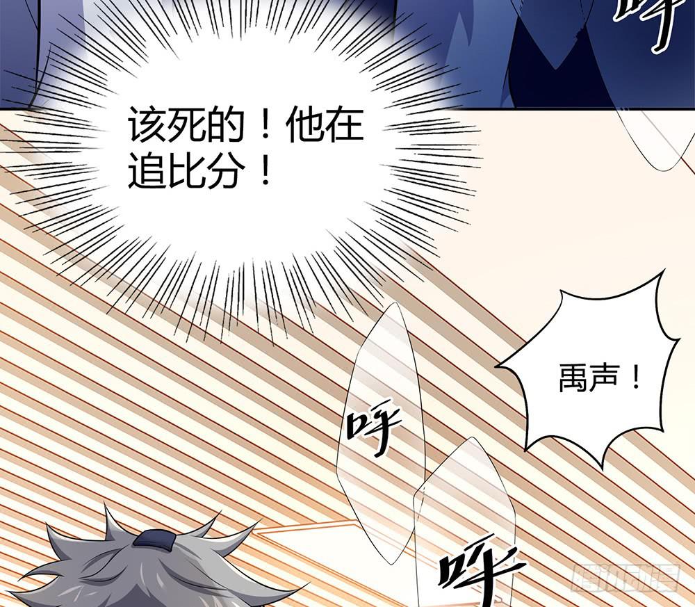 禹声的击剑线46