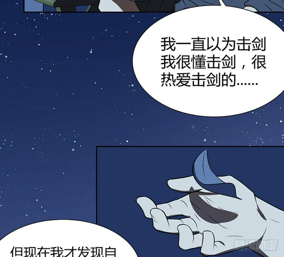 “亚军”出场13