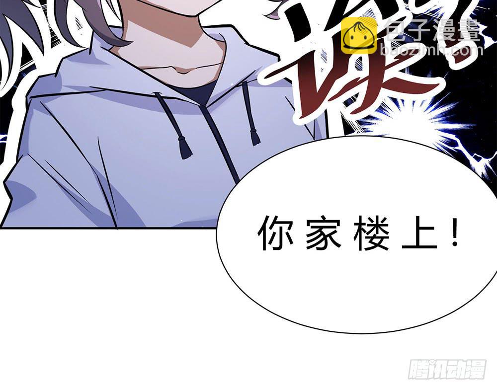 比赛结束42