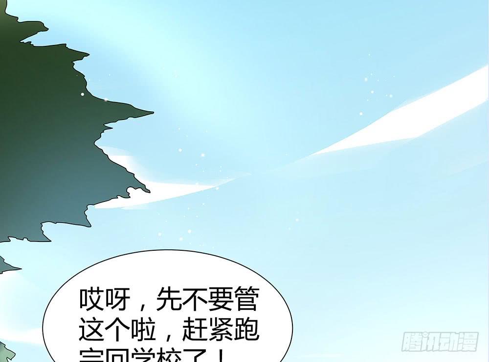 比赛结束44