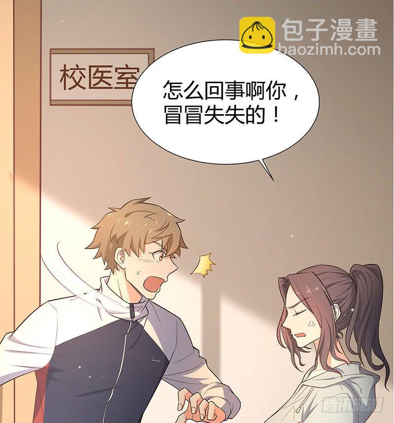 她不舒服56