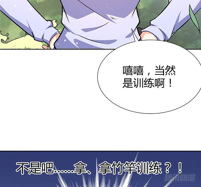 一起睡9