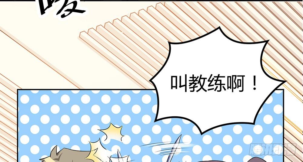 魔鬼教练76