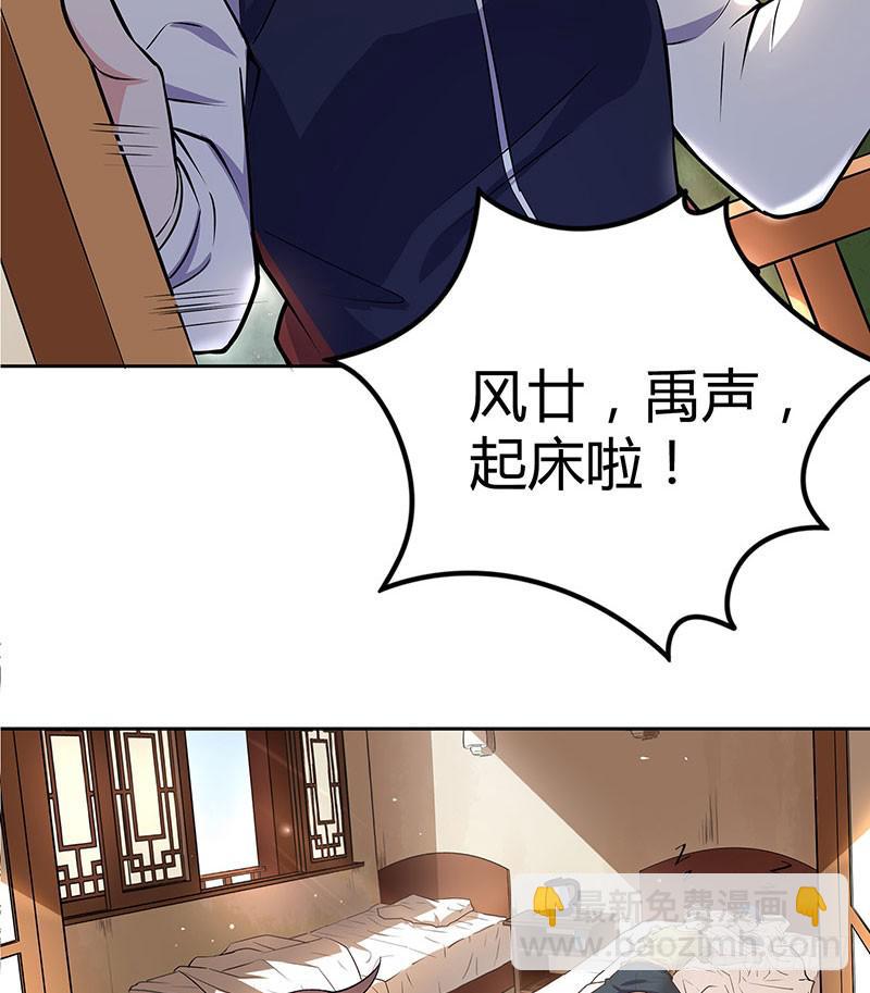 一起睡37