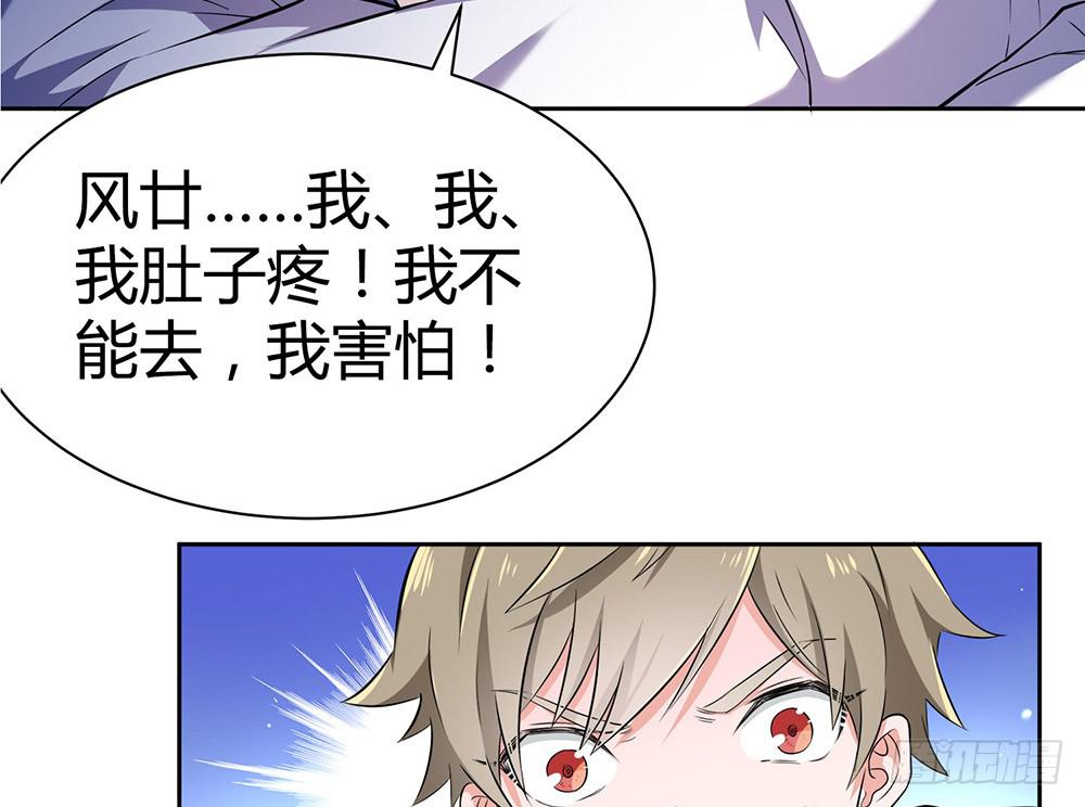 替身69