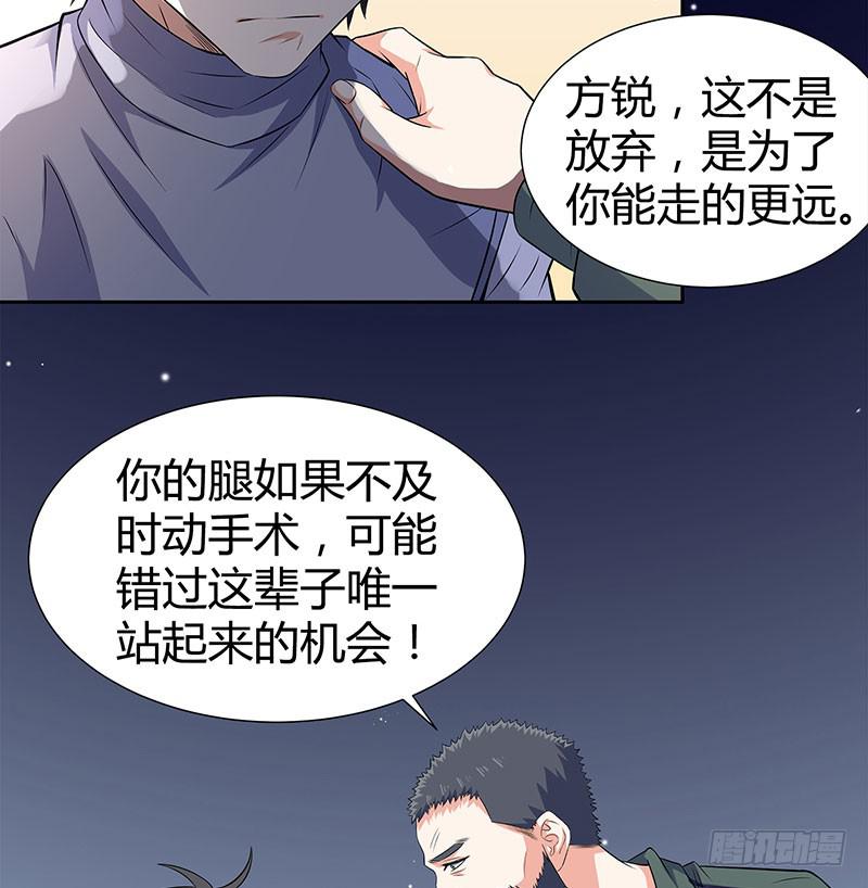 抉择11