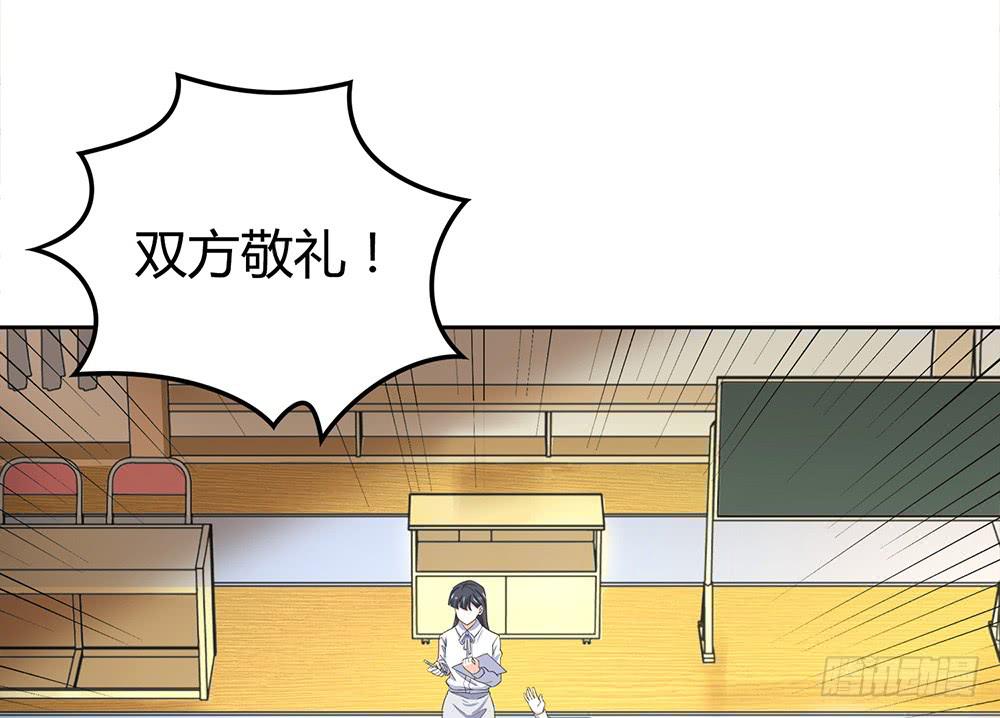 替身29