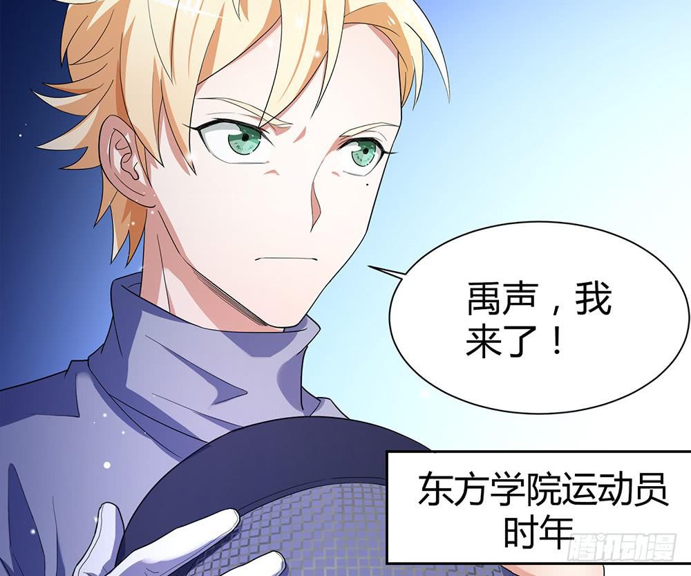 神之手43