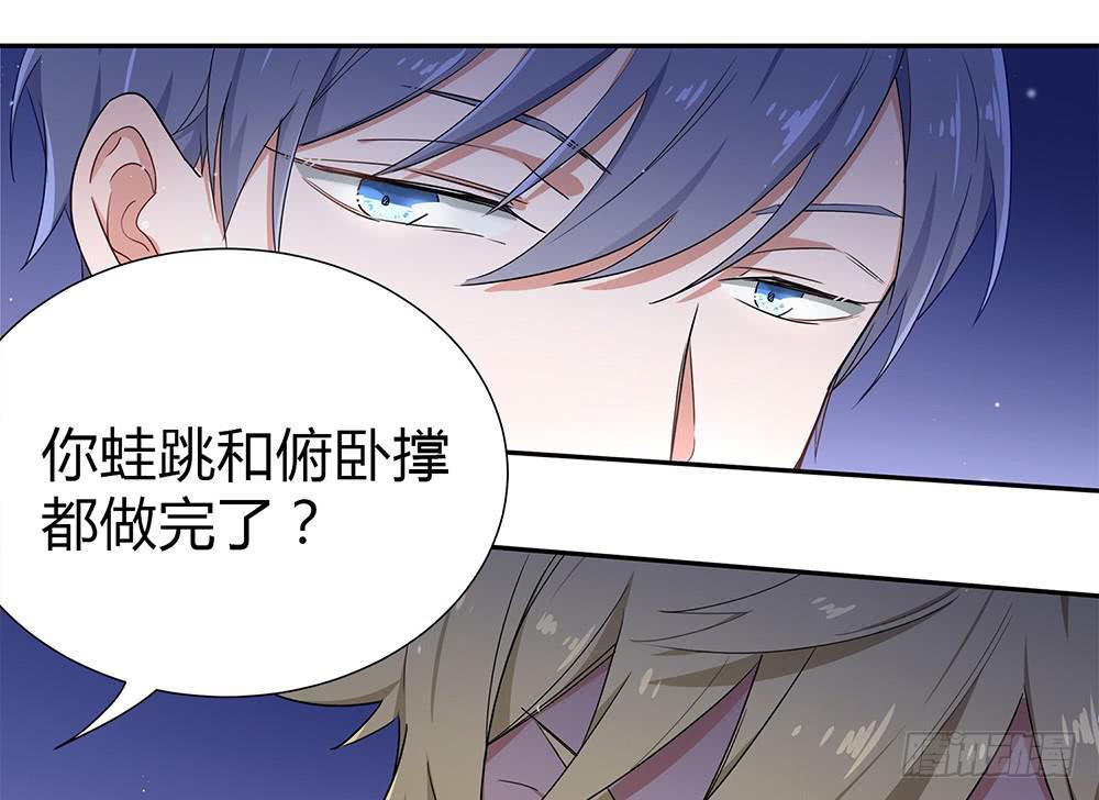 初入击剑社164