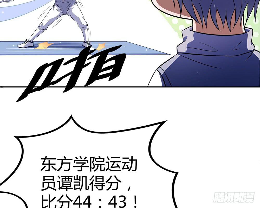 比赛结束19