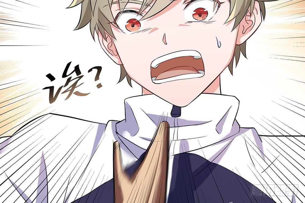 打苍蝇37