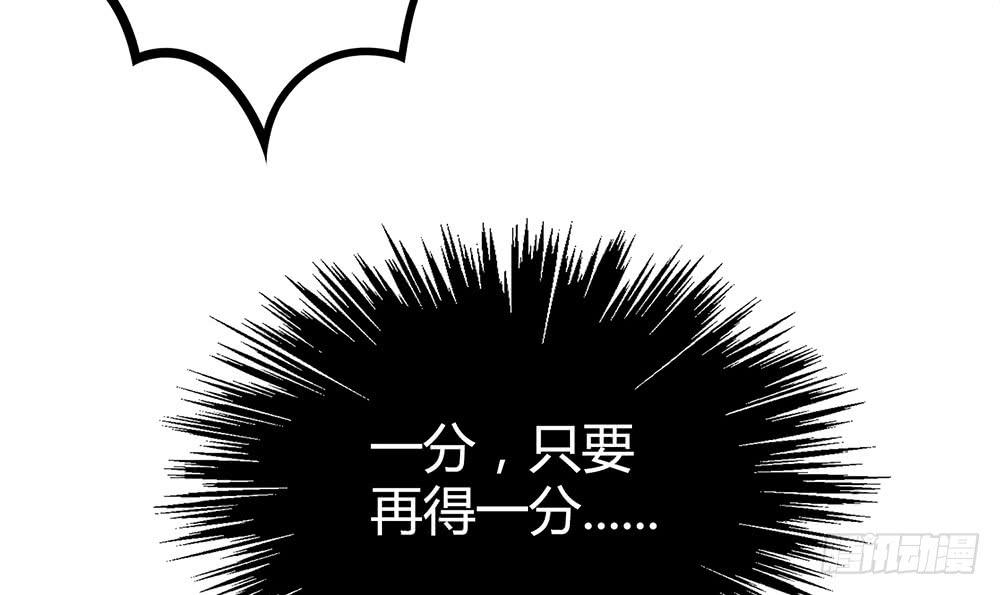 替身110