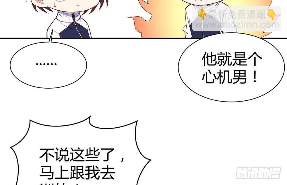 比赛结束80