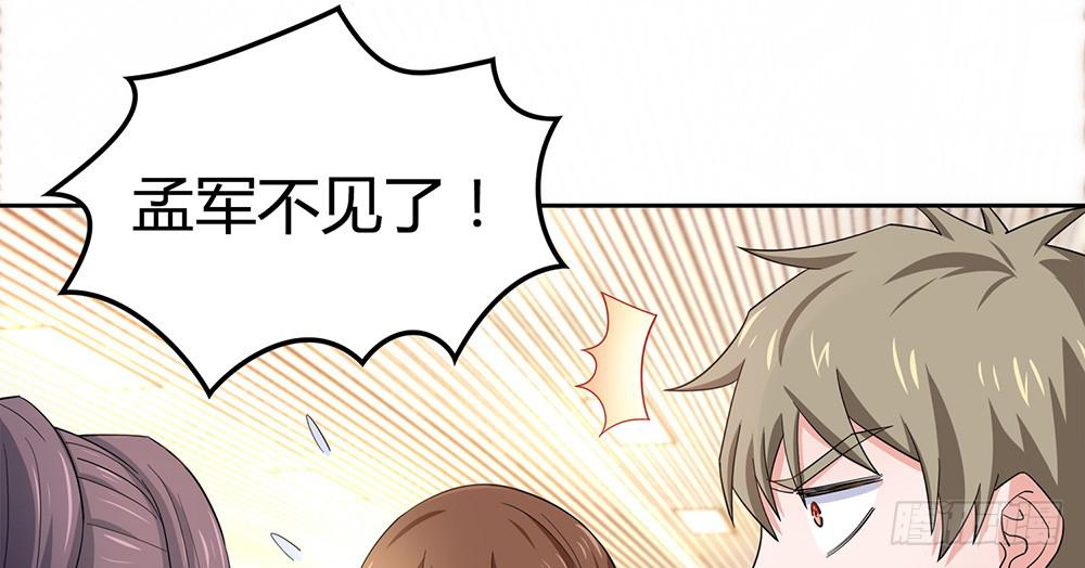 替身23
