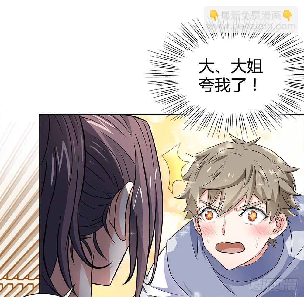 反超23