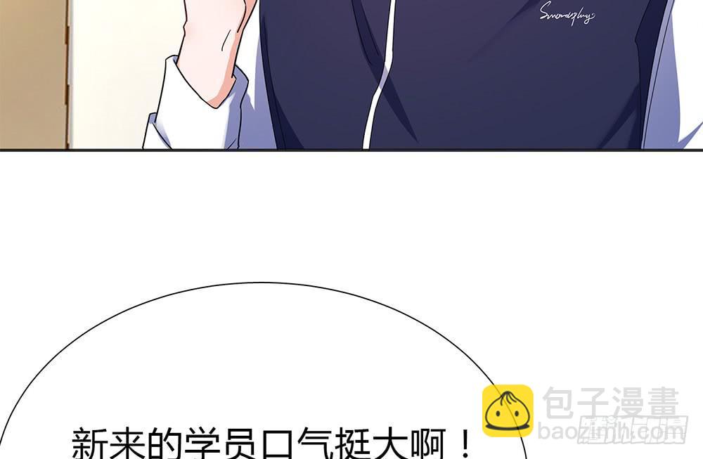 初入击剑社147
