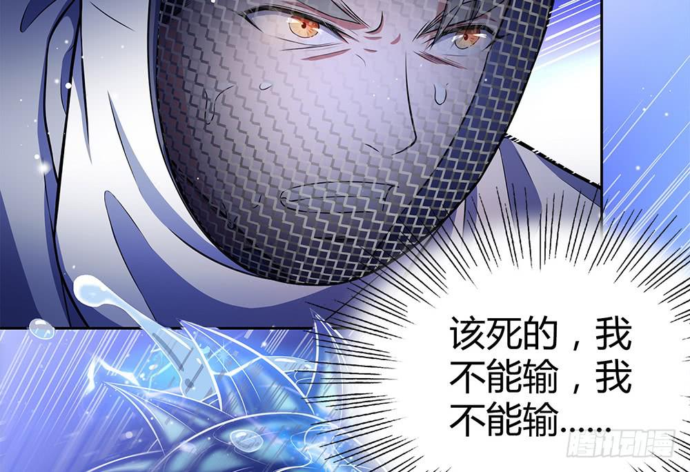 禹声的击剑线66
