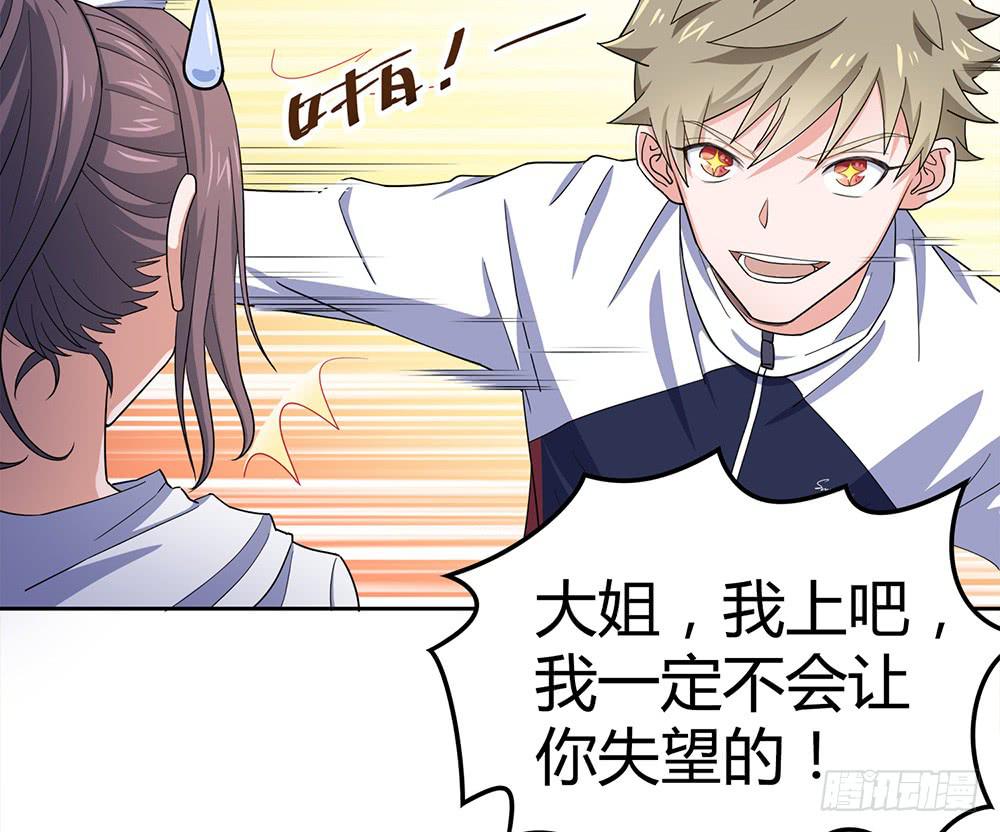 替身26