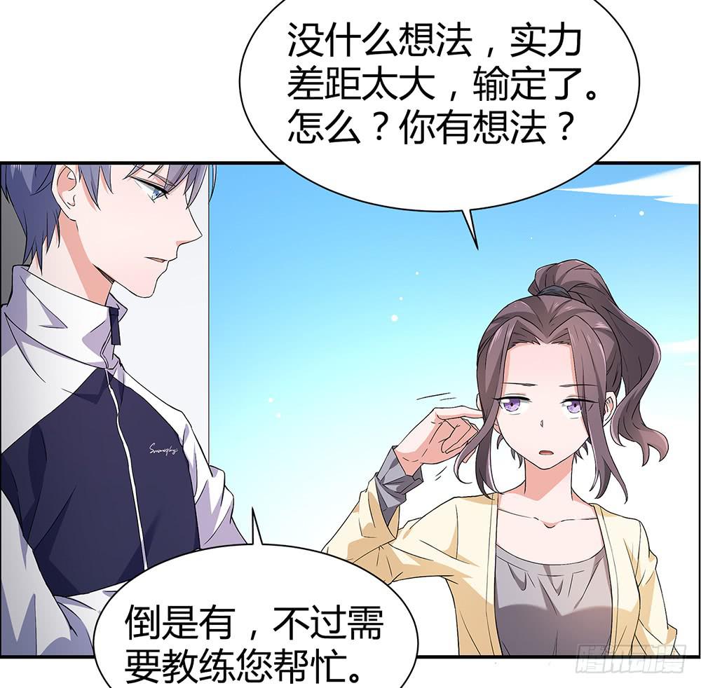 反超113