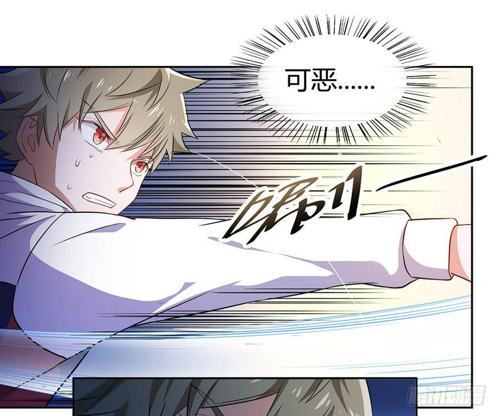 打苍蝇24