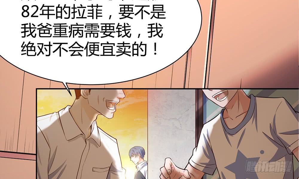 魔鬼教练23