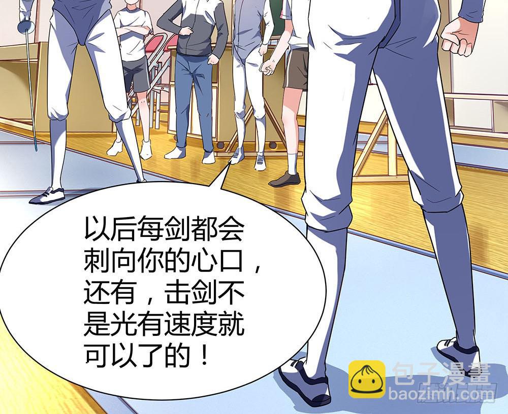 击剑线12