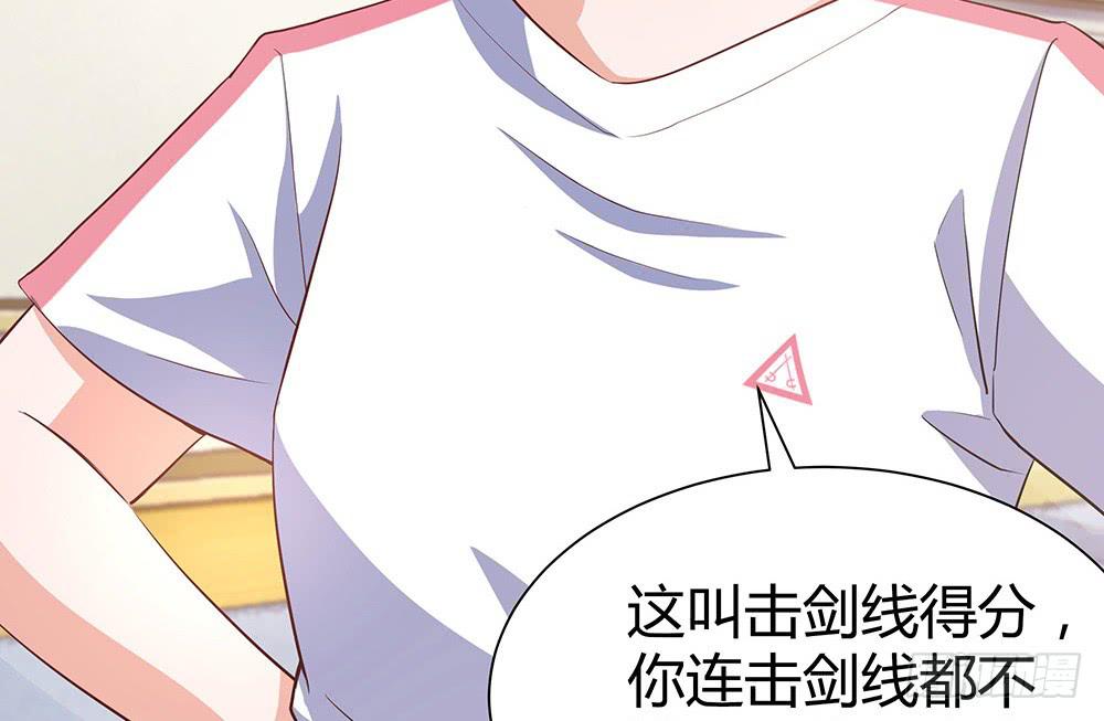 击剑线77