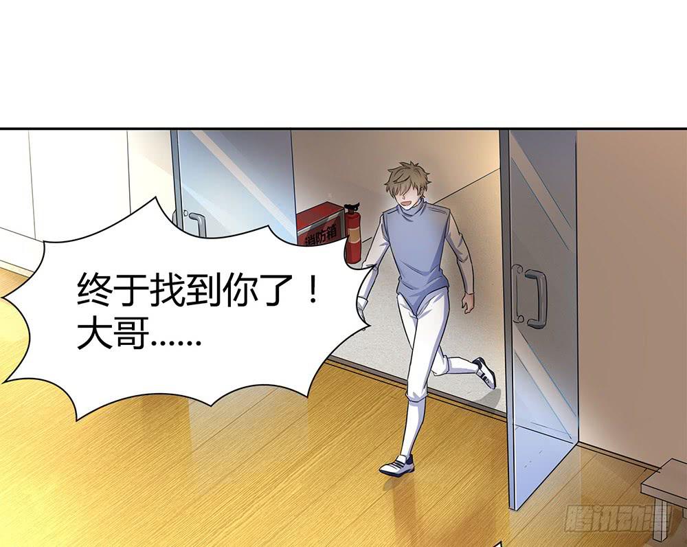 教我击剑吧59