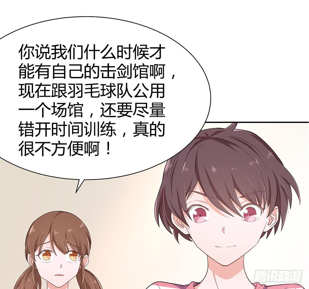 别再跟着我36