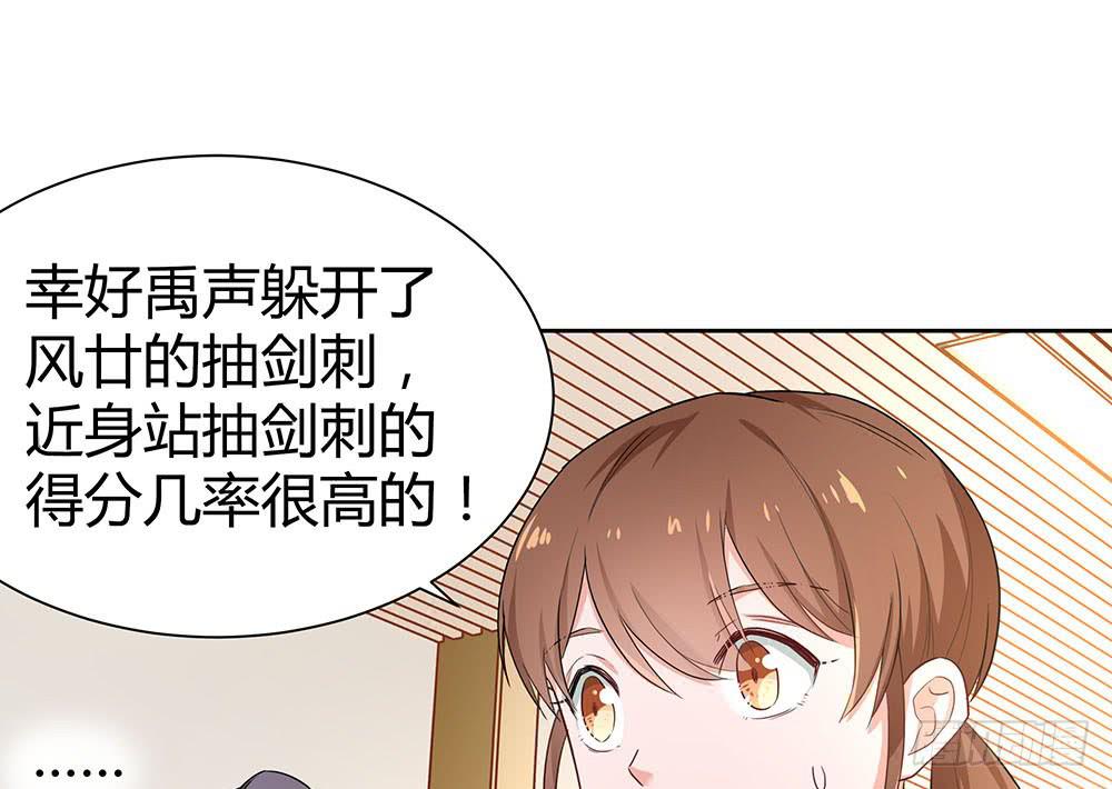 单挑103