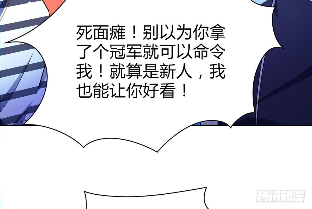 初入击剑社195