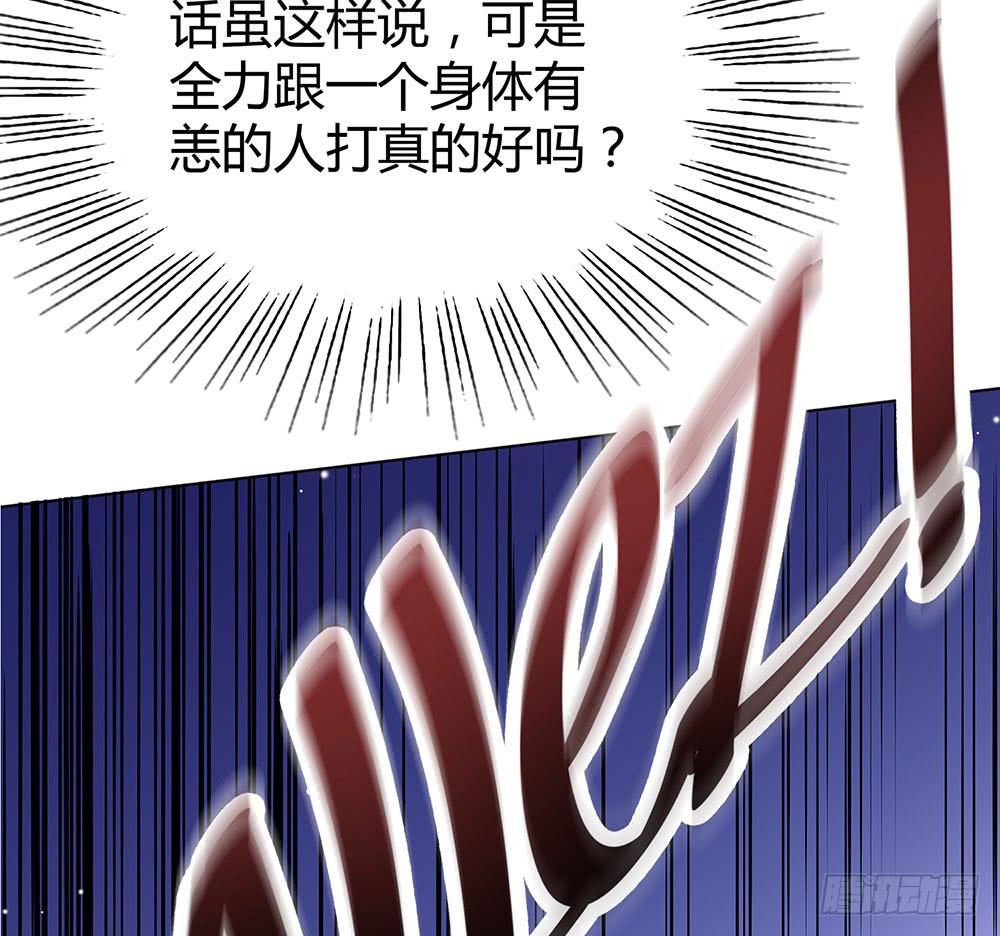 “双轮”对决46