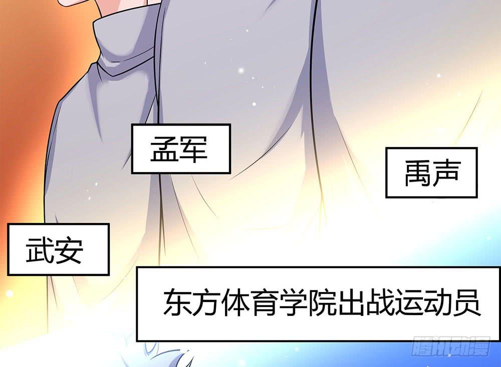 落后46