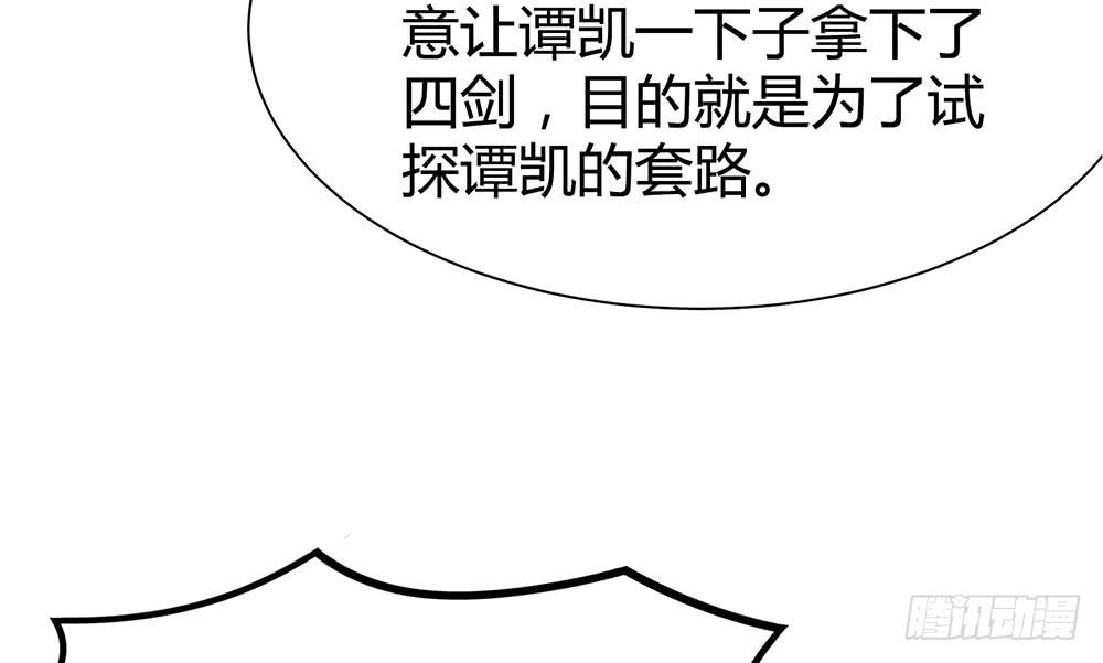 反超58