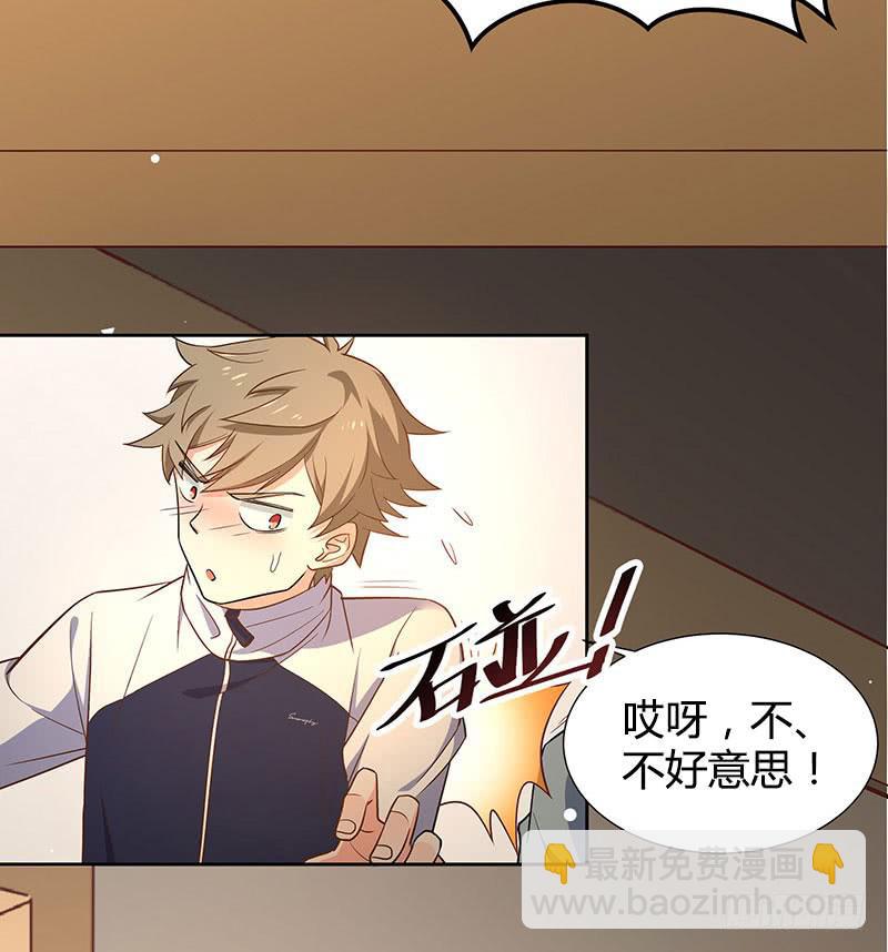 她不舒服55