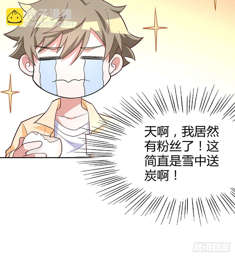 便当32
