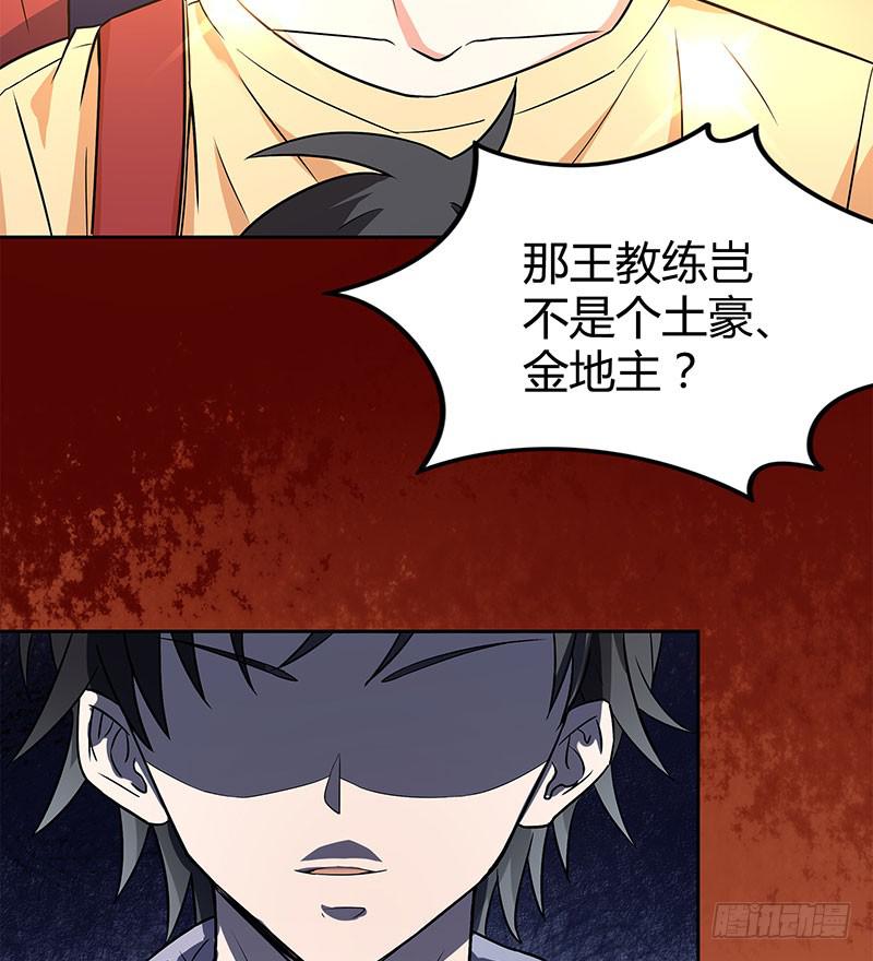 同住一房37