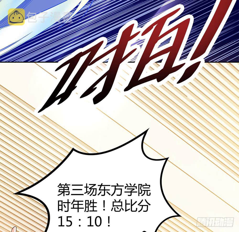 反超6