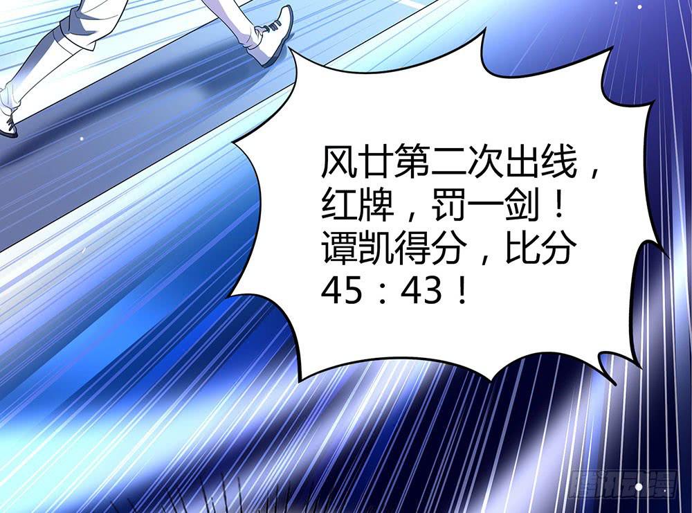 比赛结束58