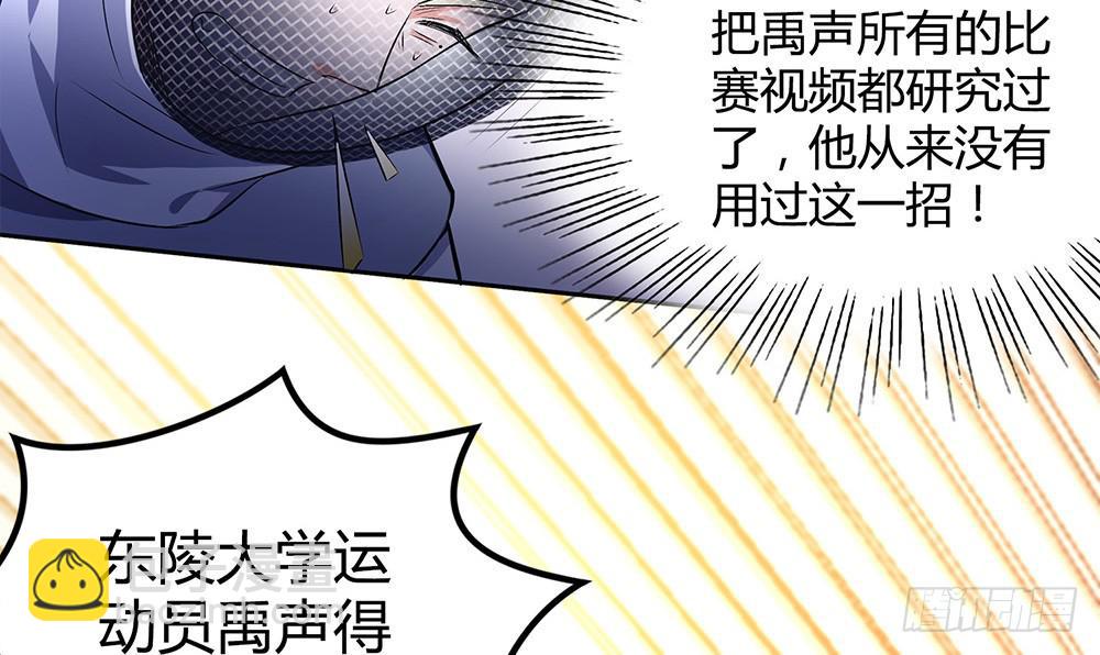 鹰隼之眼91