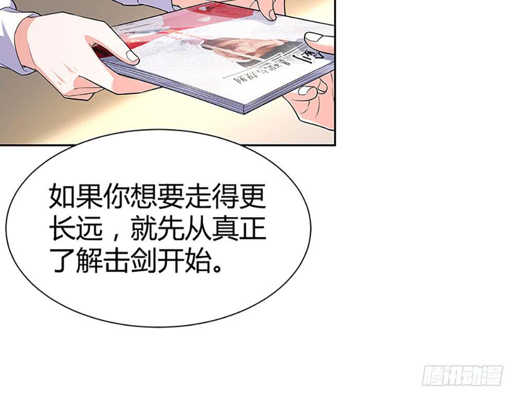 “亚军”出场62
